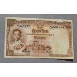 Thailand 10 Baht 1953 VF-