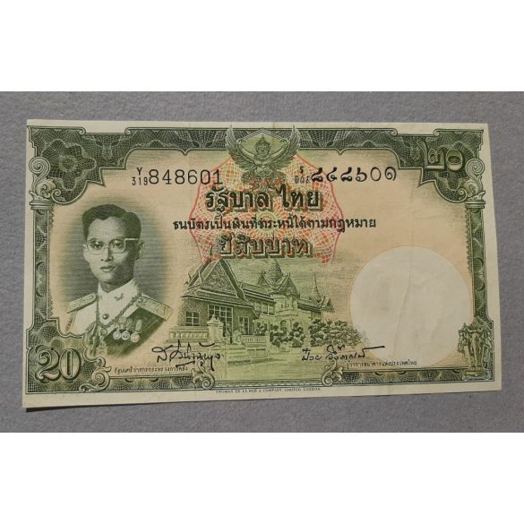 Thailand 20 Baht 1953 XF