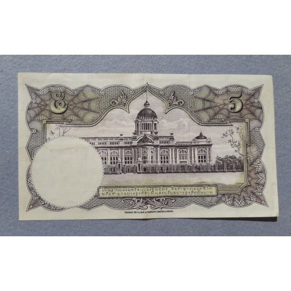 Thailand 5 Baht 1956 VF+