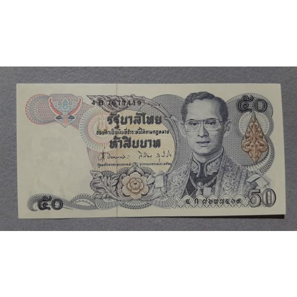 Thailand 50 Baht 1985 aUNC+