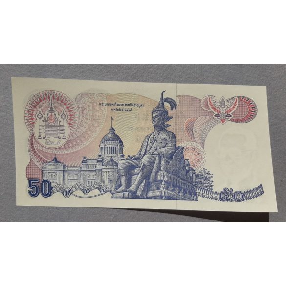 Thailand 50 Baht 1985 aUNC+