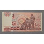 Thailand 100 Baht 1994 UNC