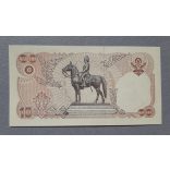 Thailand 10 Baht 1995 UNC