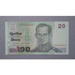 Thailand 20 Baht 2003 UNC
