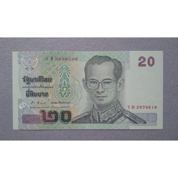 Thailand 20 Baht 2003 UNC