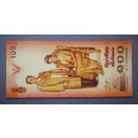 Thailand 100 Bath 2004 Unc