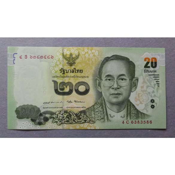 Thailand 20 Baht 2013 UNC