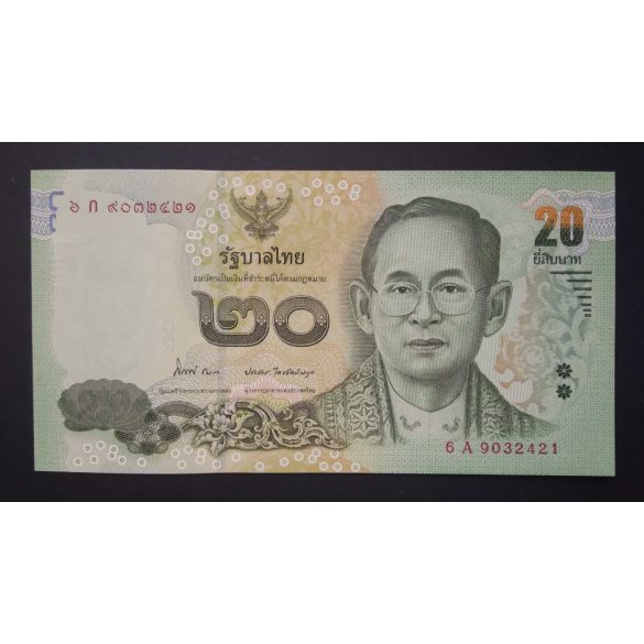 Thailand 20 Baht 2013 UNC