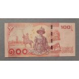 Thailand 100 Baht 2015 UNC