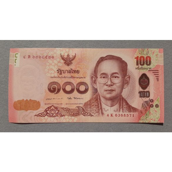 Thaiföld 100 Baht 2017 UNC