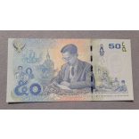 Thailand 50 Baht 2017 UNC