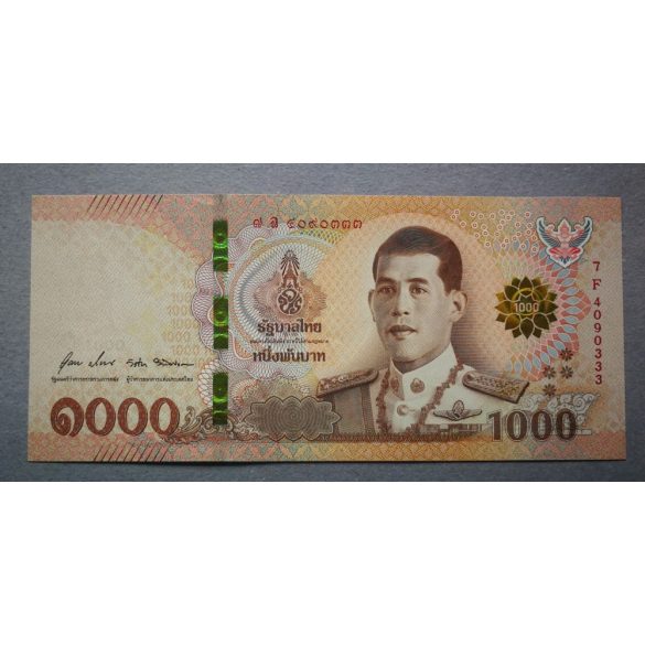 Thailand 1000 Baht 2020 UNC