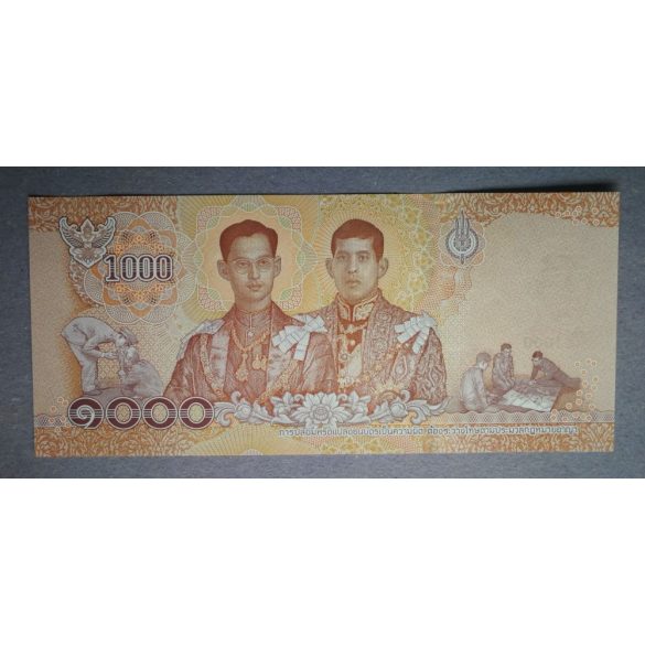 Thailand 1000 Baht 2020 UNC