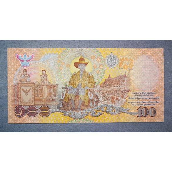 Thailand 100 Bath 2020 Unc
