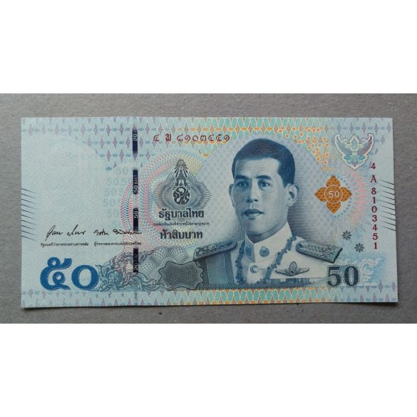 Thaiföld 50 Baht 2021 UNC