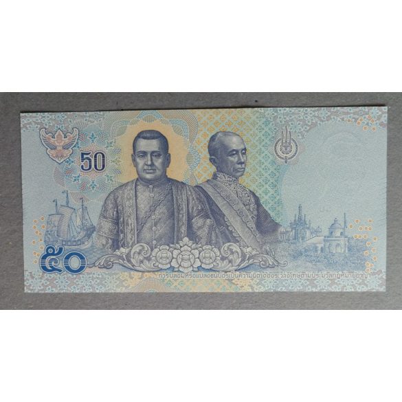 Thailand 50 Baht 2021 UNC