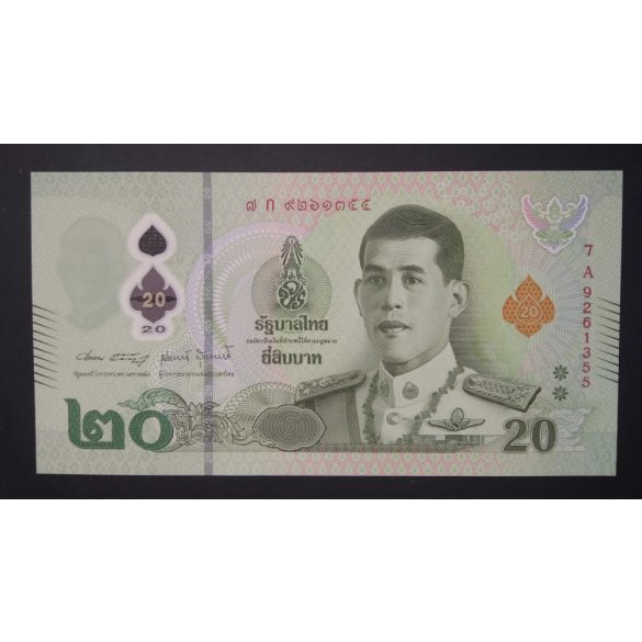 Thailand 20 Baht 2022 UNC