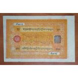 Tibet 100 Srang 1942 Aunc