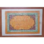 Tibet 100 Srang 1942 Aunc