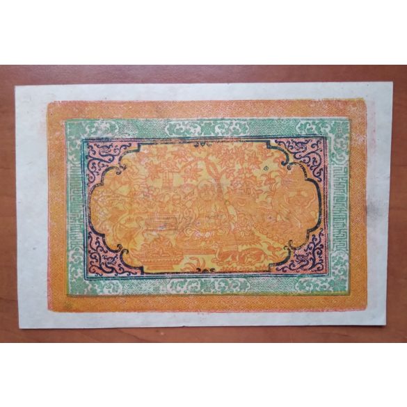 Tibet 100 Srang 1942 Aunc