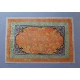 Tibet 100 Srang 1942 XF