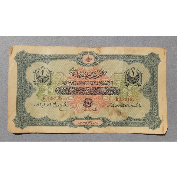 Turkey Ottoman Empire 1 Livres 1916 F-