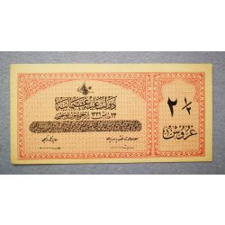 Turkey-Ottoman Empire 2.5 Piastres 1916 XF+