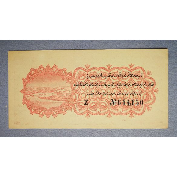 Turkey-Ottoman Empire 2.5 Piastres 1916 XF+