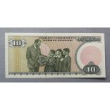 Turkey 10 Lira 1982 UNC