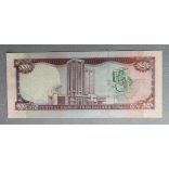 Trinidad and Tobago 20 Dollars 2006 UNC