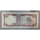 Trinidad and Tobago 20 Dollars 2002 UNC