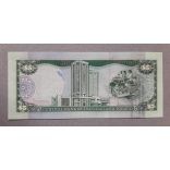 Trinidad and Tobago 5 Dollars 2002 UNC