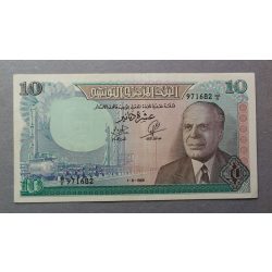 Tunisia 10 Dinars 1969 VF+