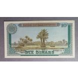 Tunisia 10 Dinars 1969 VF+