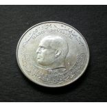 Tunisia 1 Dinar 1970 silver UNC - F.A.O.