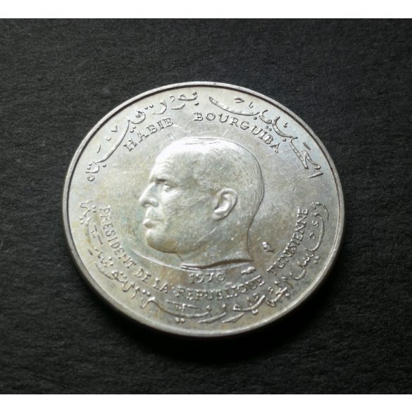 Tunisia 1 Dinar 1970 silver UNC - F.A.O.