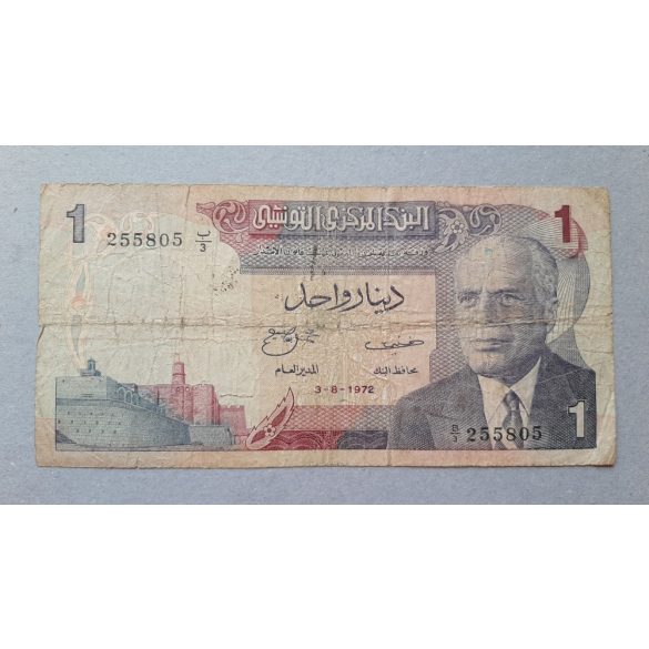 Tunisia 1 Dinar 1972 VG