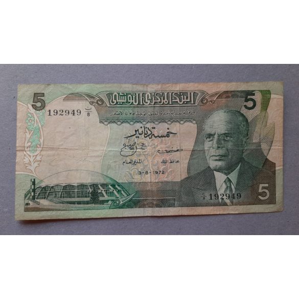 Tunézia 5 Dinars 1972 F