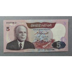 Tunisia 5 Dinars 1983 UNC-