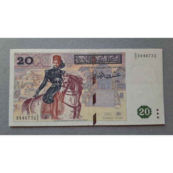 Tunézia 20 Dinars 1992 VF