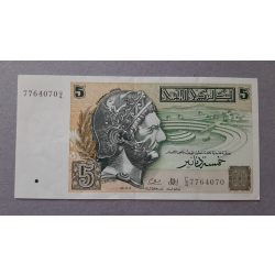 Tunézia 5 Dinars 1993 XF