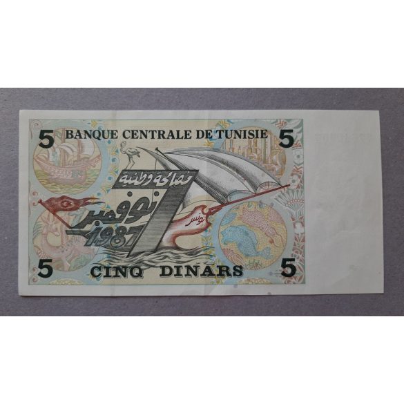 Tunisia 5 Dinars 1993 XF