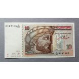Tunisia 10 Dinars 1994 UNC brown