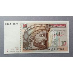 Tunisia 10 Dinars 1994 UNC brown