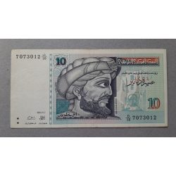 Tunézia 10 Dinars 1994 XF+