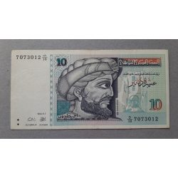 Tunisia 10 Dinars 1994 XF+