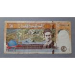 Tunisia 30 Dinars 1997 F+