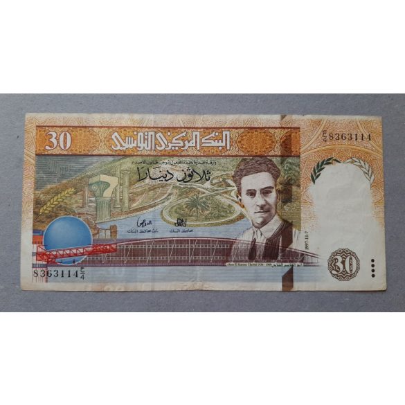 Tunisia 30 Dinars 1997 F+