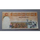 Tunisia 30 Dinars 1997 F+