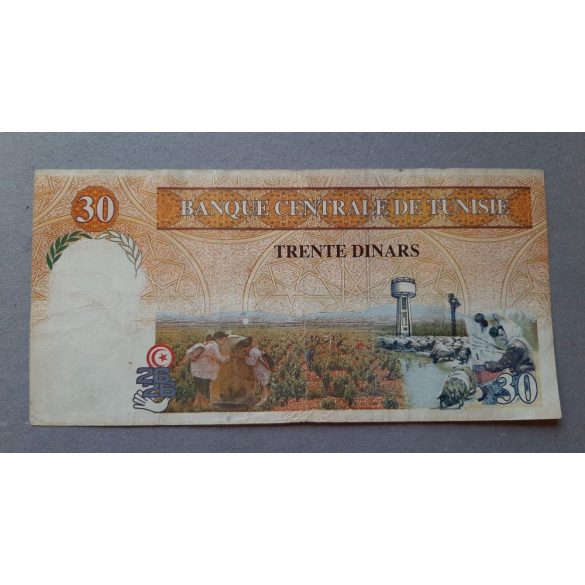 Tunisia 30 Dinars 1997 F+